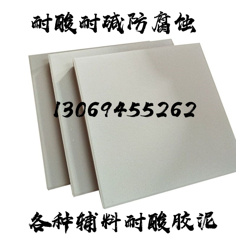 大多會問你們有防酸防堿瓷磚嗎？