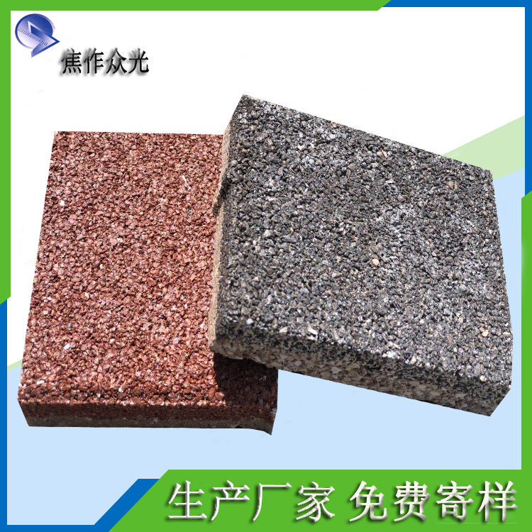 什么是透水磚？透水磚的性能及特點 J