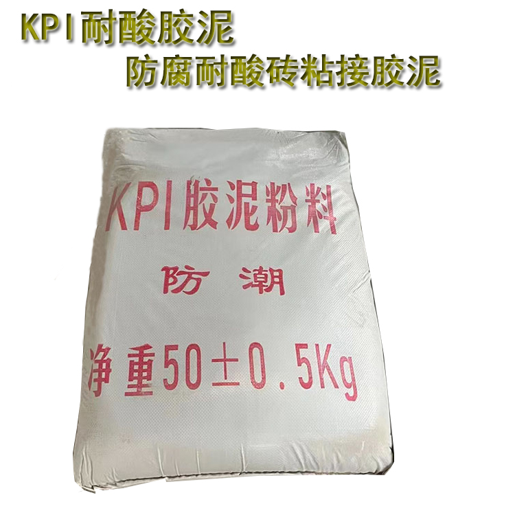 耐酸膠泥的應(yīng)用領(lǐng)域有哪些？