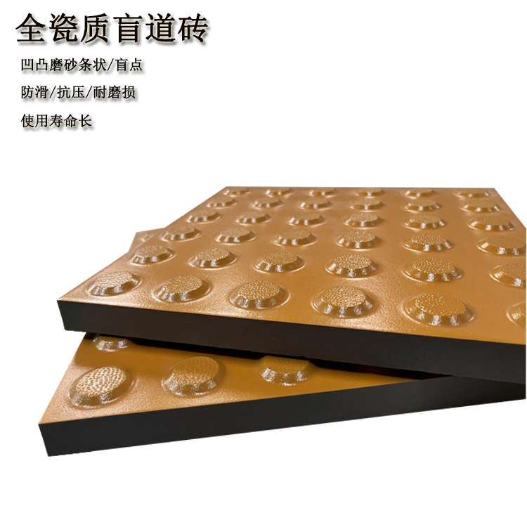 地鐵地下通道盲道磚鋪裝后的優(yōu)勢有哪些？