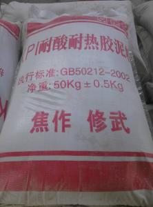 KPI耐酸膠泥（鉀水玻璃膠泥、鈉水玻璃膠泥）